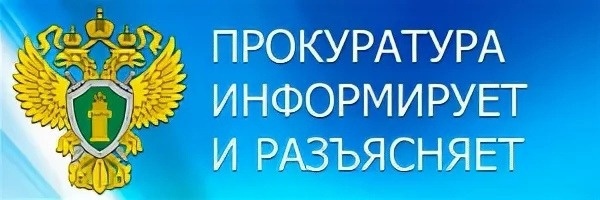 О способах по восстановления прав граждан, пострадавших от преступлений, совершенных с использованием информационно-телекоммуникационных технологий.